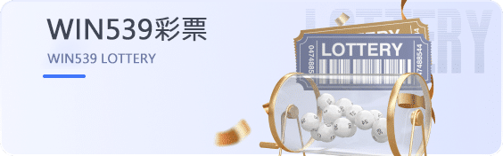 M6-米乐體育 93 亞博體育-win539彩票遊戲