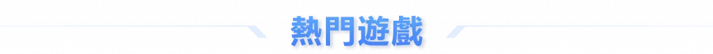 M6-米乐體育 19 M6-米乐體育娛樂城 3